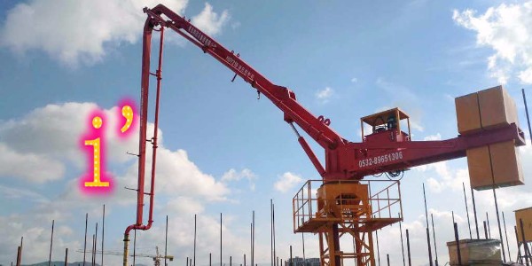 混凝土布料機(jī)出料軟管在工作時斷裂或臂架擺動時跳出應(yīng)該怎么辦？