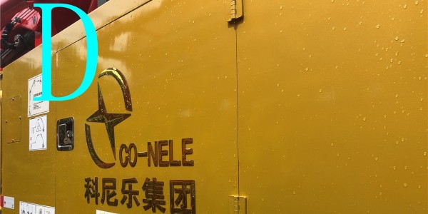 混凝土泵車分動(dòng)箱出現(xiàn)問(wèn)題怎么解決（一）？