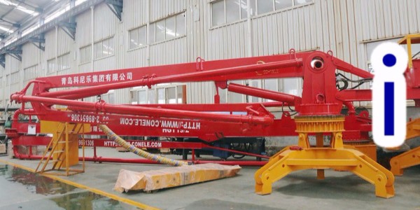 混凝土布料機底座加固步驟知多少？—科尼樂集團