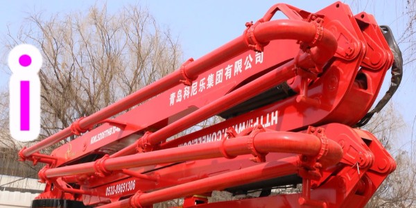 混凝土布料機(jī)施工前的準(zhǔn)備工作，讓你施工更輕松—科尼樂集團(tuán)