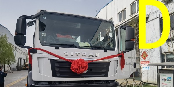 混凝土澆筑時遇大暴雨怎么解決？