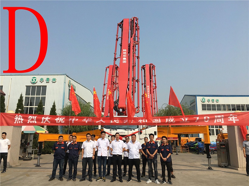 青島混凝土泵車價格 (10)